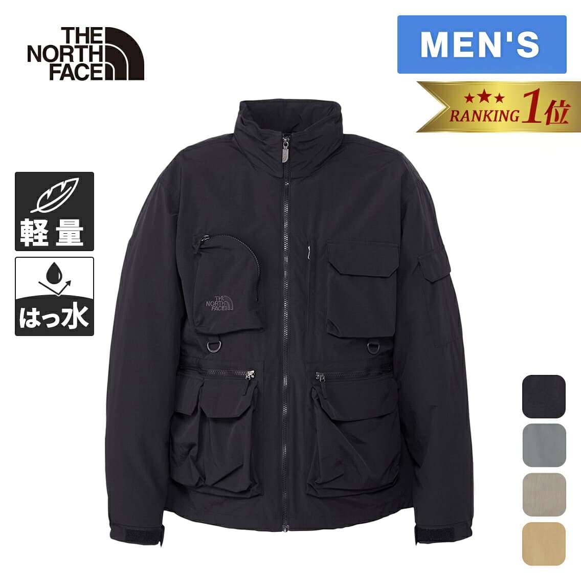 【最大2,000円OFFクーポン 3日〜11日】 セールsale 最大27％OFF 【楽天1位】 ザ・ノース・フェイス メンズ フィールドユーティリティジャケット Field Utility Jacket NP22533 THE NORTH FACE ノースフェイス 手ぶら キャンプ アウトドア 釣り フィッシング NBC1003