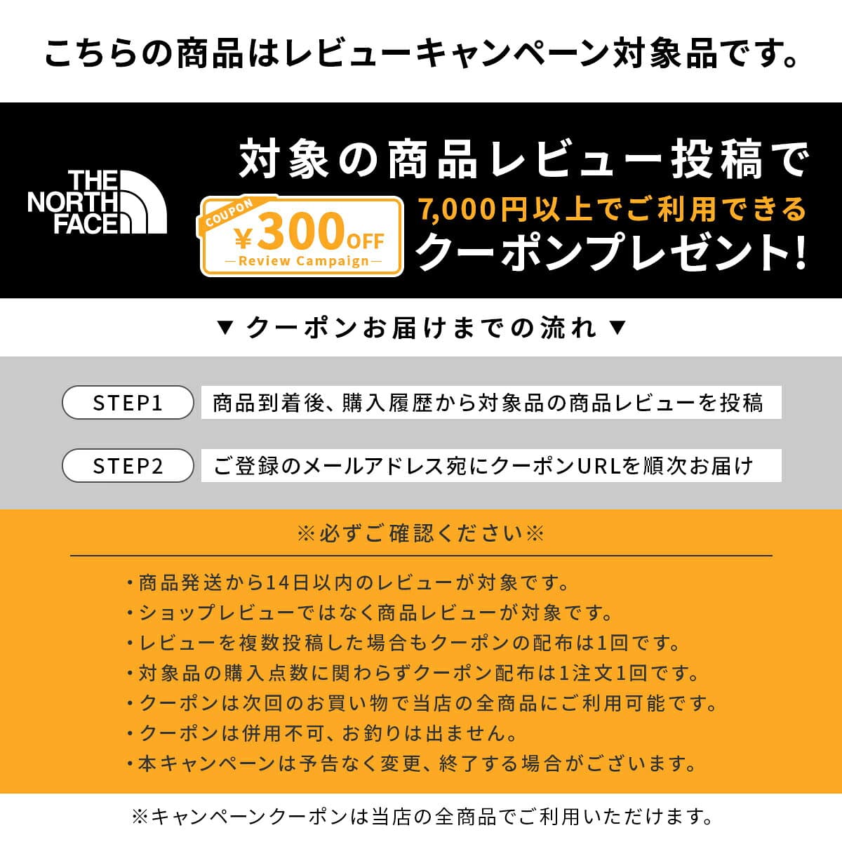 【最大2,000円OFFクーポン 3日〜11日】 セールsale 最大27％OFF 【楽天1位】 ザ・ノース・フェイス メンズ フィールドユーティリティジャケット Field Utility Jacket NP22533 THE NORTH FACE ノースフェイス 手ぶら キャンプ アウトドア 釣り フィッシング NBC1003 thumbnail 2