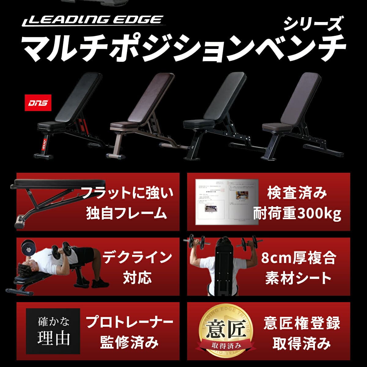 【15%OFFクーポン 3日〜12日】 【ランキング受賞】 マルチポジションベンチ 耐荷重300kg 高重量 角度調整 コンパクト 折りたたみ 高耐久 組立簡単 ベンチプレス 腹筋 筋トレ トレーニング 本格的 自宅 ホームジム トレーニングベンチ インクラインベンチ 1003co thumbnail 2