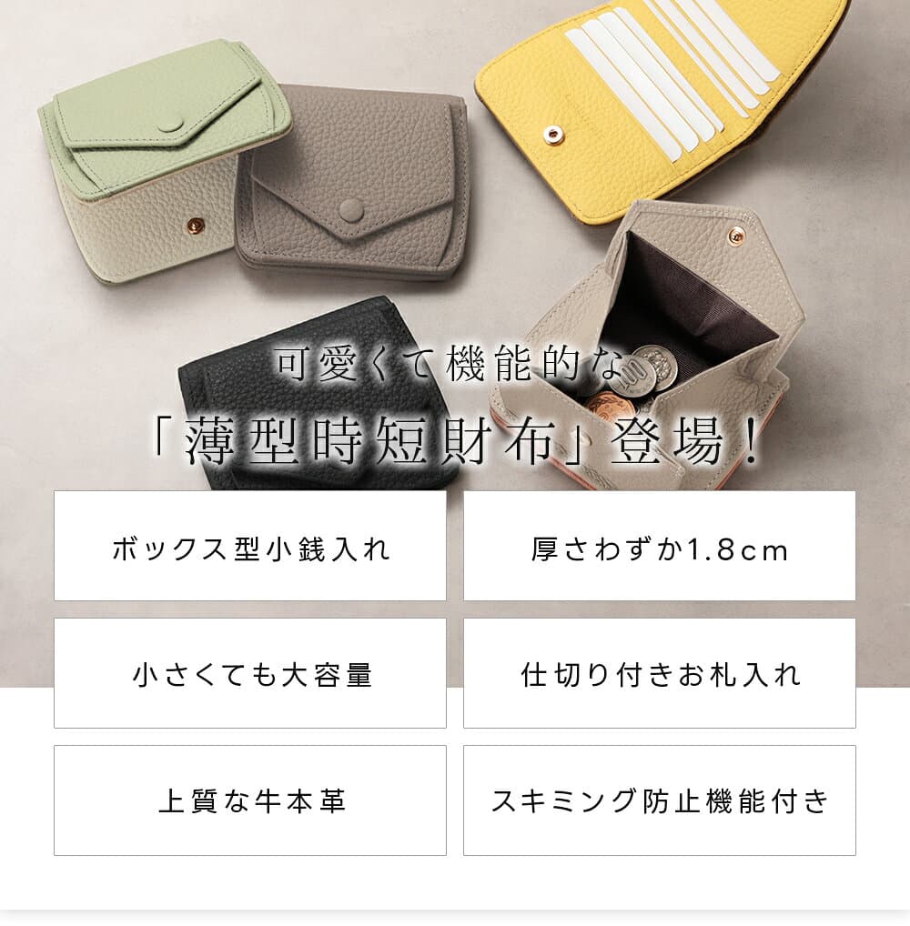 【最大40％OFFクーポン対象】本革二つ折りミニ財布 牛本革 薄型 コンパクト 大容量 外ポケット スキミング防止 上品 シンプル ギフト 母の日 プレゼント【予約販売】 thumbnail 2