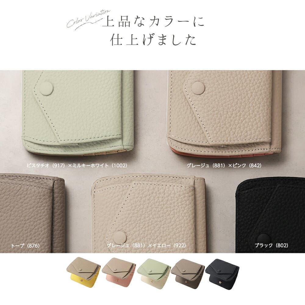 【最大40％OFFクーポン対象】本革二つ折りミニ財布 牛本革 薄型 コンパクト 大容量 外ポケット スキミング防止 上品 シンプル ギフト 母の日 プレゼント【予約販売】 thumbnail 3