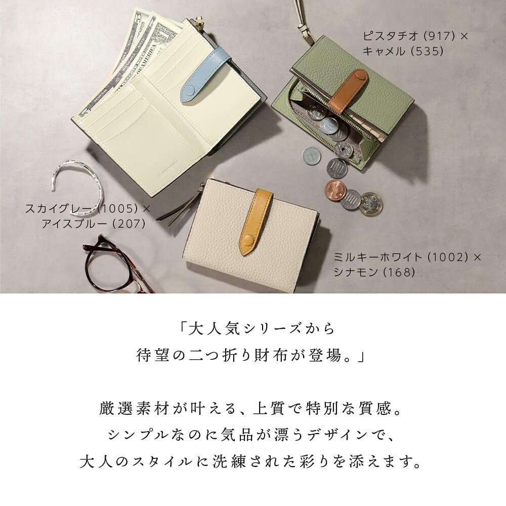 【最大40％OFFクーポン対象】本革二つ折り財布 choutrente シュトレンテ レザー ウォレット 牛本革 大容量 コンパクト スキミング防止 シンプル 上品 ギフト 母の日 プレゼント thumbnail 2