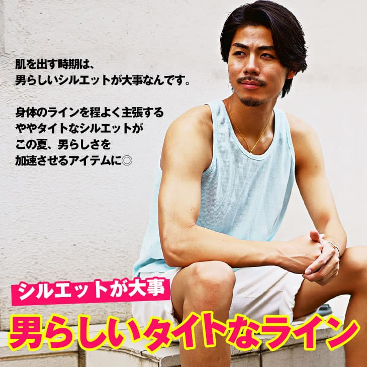 タンクトップ メンズ インナー メンズ タンクトップ ロング ロングタンクトップ メンズ ロング丈タンクトップ ロング丈 カットソー タンクトップ メンズ 筋トレ ノースリーブ 無地 スポーツ 春秋 メンズファッション リゾート サーフ系 お兄系 オラオラ系 ちょいワル thumbnail 3