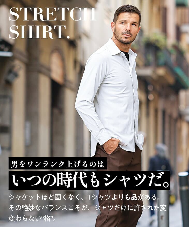 シャツ メンズ 長袖 ストレッチ シャツ メンズ 秋 長袖シャツ メンズ 無地 艶感 カジュアルシャツ メンズ 白シャツ ワイシャツ メンズ Yシャツ 伸びる 伸縮性 ビジネスシャツ ビジカジ 無地 白 黒 細身 スリム 大きいサイズ 秋服 メンズファッション joker ジョーカー thumbnail 3