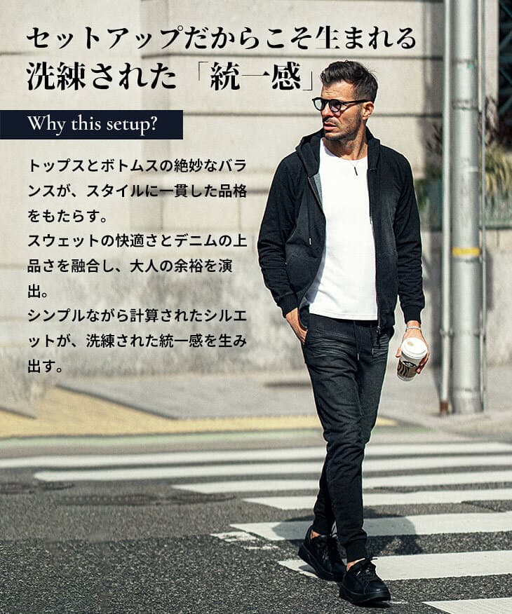 セットアップ メンズ 秋 スウェット メンズ パーカー ジョガーパンツ スウェットデニム 上下セット 2点セット ジップパーカー スリム 細身 タイト 黒 ブルー スポーツ カジュアル ストリート スエット 秋服 メンズファッション イケオジ ちょいワル joker ジョーカー thumbnail 3