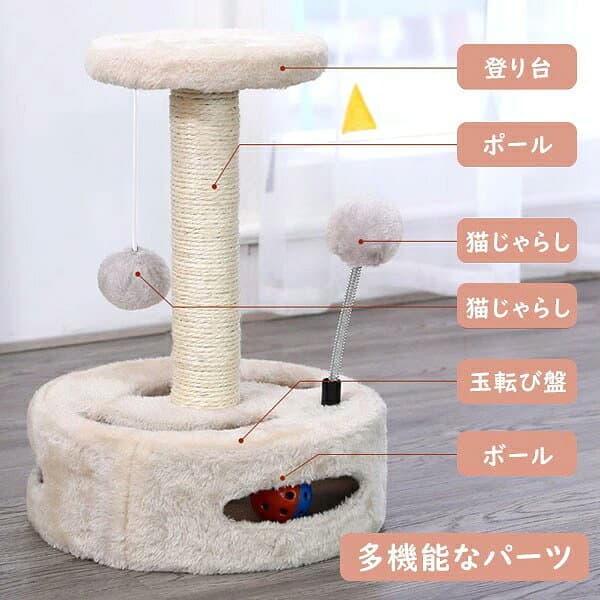 爪とぎ 猫 おもちゃ キャットタワー ミニ 据え置き型 爪とぎポール 麻 省スペース コンパクト おしゃれ ねこ ネコ 子猫 つめとぎ 爪研ぎ 爪みがき 猫タワー ペット用品 猫用品 小型 スリム 置き型 k2998t2t2t2 thumbnail 3