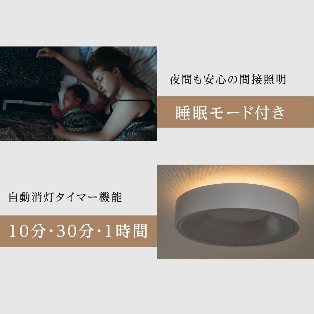 【楽天ランキング1位】シーリングライト led おしゃれ 照明 電気 10畳 LEDシーリングライト リモコン 北欧 明るい 調光 調色 ライト リビング 子供部屋 寝室 和室 洋室 インテリア インテリア照明 カフェ b-00016 thumbnail 3