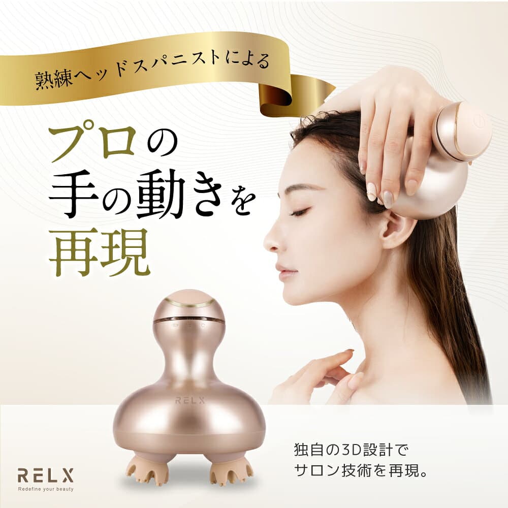【P10倍★500円クーポン】 ヘッドスパ 【楽天5冠★ ヘッドスパニスト監修】 RELX リラクス 頭皮 ケア フェイス ケア リフト ケア ブラシ シリコン ハンディ グッズ 美容家電 頭皮ブラシ 頭皮ケア スカルプケア 頭 首 腕 脚 足 デコルテ 美髪 美肌 美容 スパ thumbnail 2