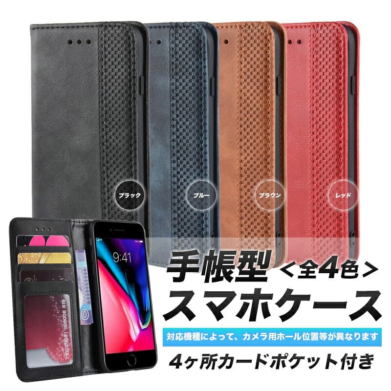 ＼全商品ポイント5倍／ iPhoneSE 第二世代 SE第三世代 手帳型 ケース レザー 4色 RedmiNote9S MiNote10Lite OPPO RenoA 3A A5 2020 スタンド機能 カードポケット アイフォン アイフォンSE 第二世代 オッポ リノ スタンド シンプル かわいい 手帳 thumbnail 2