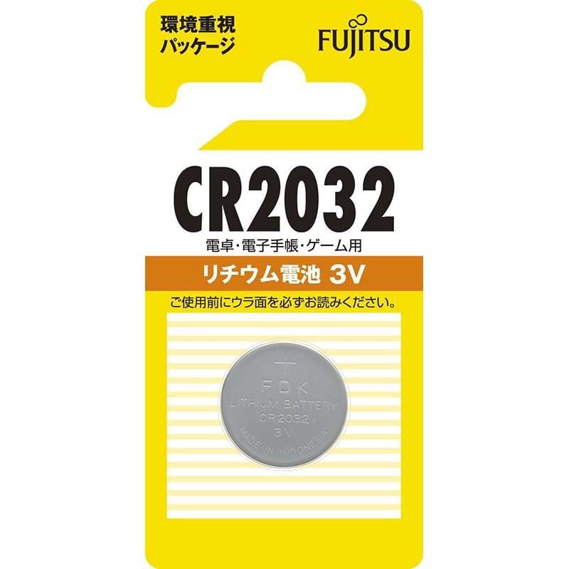 富士通 リチウムコイン電池（CR2032）_07-6573_CR2032C(B)N_FUJITSU（富士通）