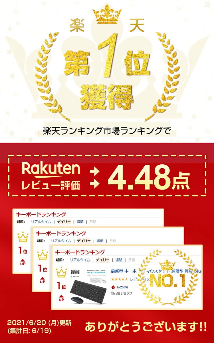 【楽天1位】【ワイヤレスマウスセット】キーボード Bluetooth iPad A16 第11世代 第10世代 第9世代 日本語配列 ワイヤレスキーボード Bluetooth マウス 小型 静音 超薄型 軽量 コンパクト スマホ タブレット パソコン Mac/iOS/Android/Windows対応 最大3台接続 Ewin 送料無料 thumbnail 2