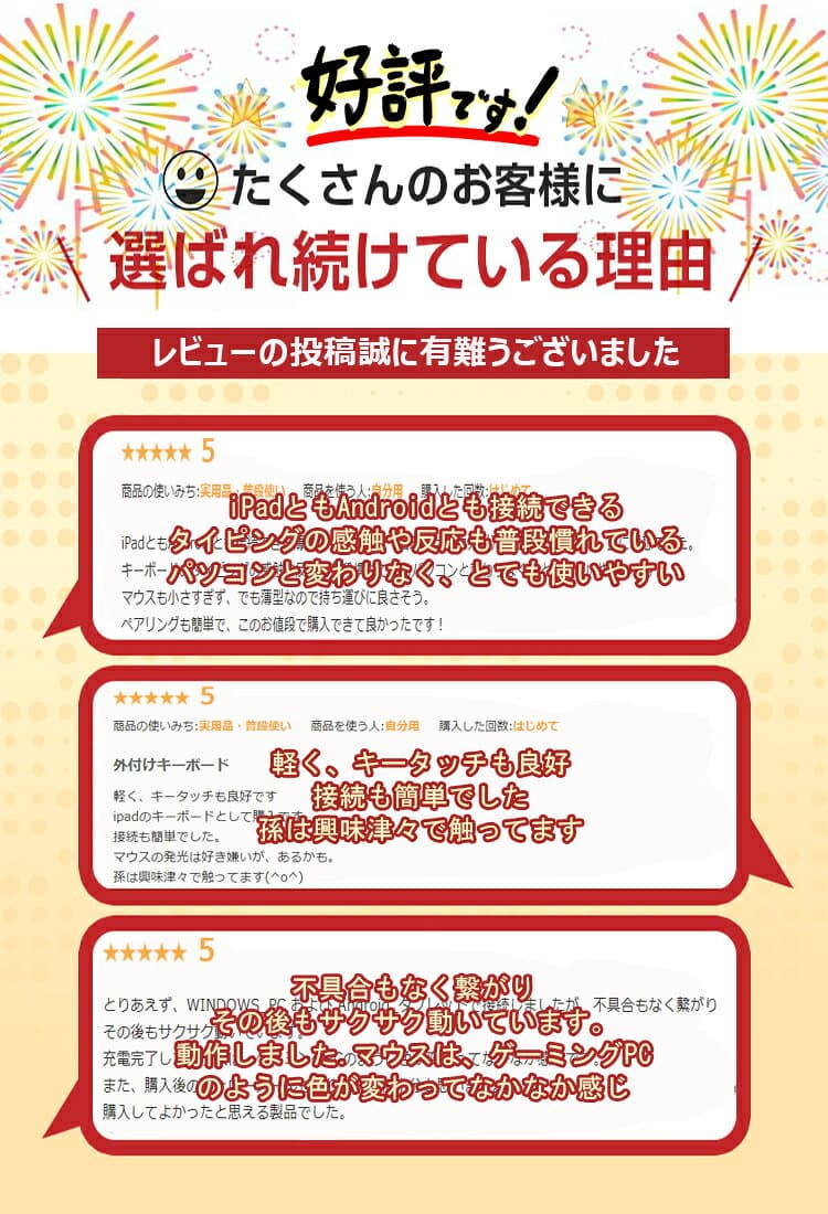 【楽天1位】Bluetooth キーボード ワイヤレスマウスセット 薄型 軽量 iPad A16 第11世代 第10世代 第9世代日本語配列 JIS 小型 静音 スリム ブルートゥース iPhone スマホ タブレット パソコン ノートPC Mac/iOS/Android/Windows 最大3台ペアリング Ewin 送料無料 thumbnail 3