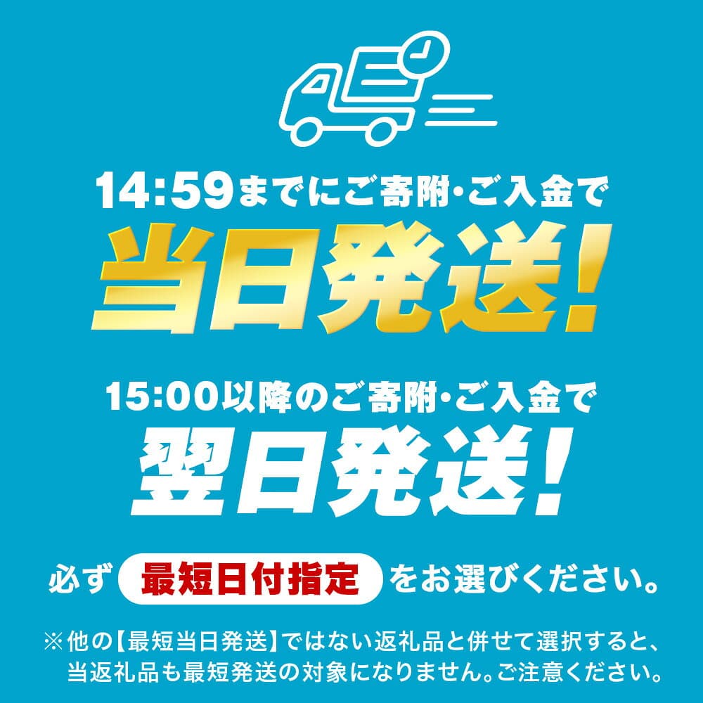 【ふるさと納税】【最短発送】黒松内銘水 水彩の森 500ml 選べる24本（1箱）・48本（2箱） 北海道 ミネラルウォーター天然水 水彩の森 水 国産 国内 硬水 中硬水 ナチュラル ミネラル 天然水 黒松内町 通販 ギフト 贈答品 贈り物 アウトドア キャンプ 飲料水 防災 災害 thumbnail 2