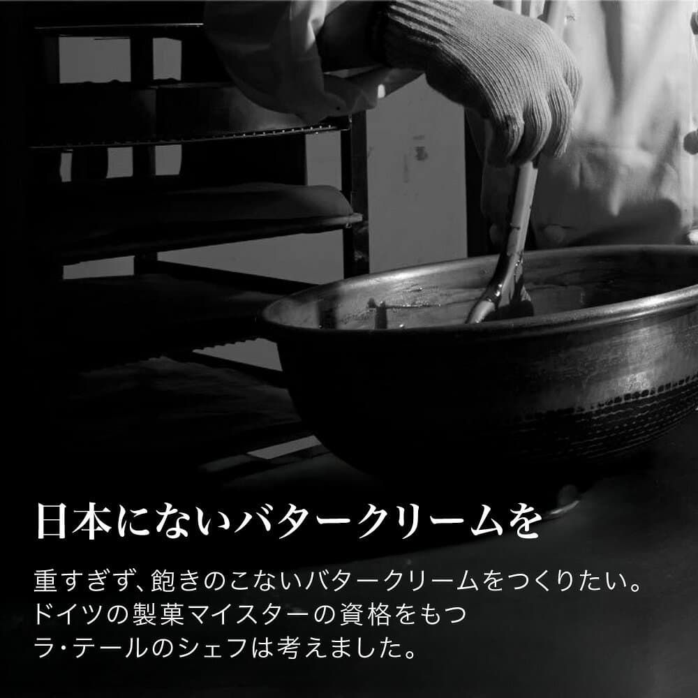 【ふるさと納税】ダブル クリームサンド 6個（常温タイプ） バターサンド クッキー アソート フェルムラ・テール美瑛 | バターサンド クッキー スイーツ お取り寄せ 詰め合わせ 詰合せ ギフト 人気 おすすめ 個包装 サブレ 北海道美瑛 北海道美瑛町 美瑛町 美瑛 thumbnail 2