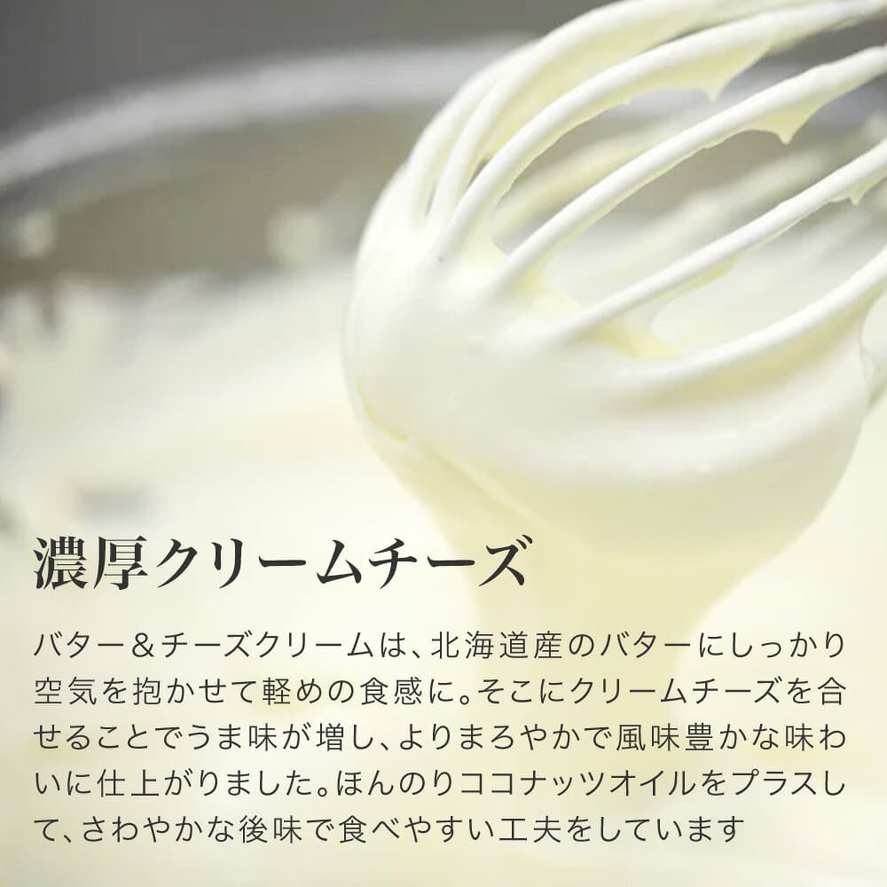 【ふるさと納税】ダブル クリームサンド 6個（常温タイプ） バターサンド クッキー アソート フェルムラ・テール美瑛 | バターサンド クッキー スイーツ お取り寄せ 詰め合わせ 詰合せ ギフト 人気 おすすめ 個包装 サブレ 北海道美瑛 北海道美瑛町 美瑛町 美瑛 thumbnail 3