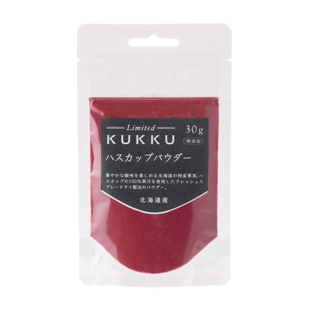 【ふるさと納税】KUKKU Limited ハスカップパウダー 30g《厚真町》【パウダーフーズフォレスト株式会社】 ハスカップ パウダー ストレート果汁使用 常温保存 お菓子作り 北海道 [AXBY002] 7000 7000円