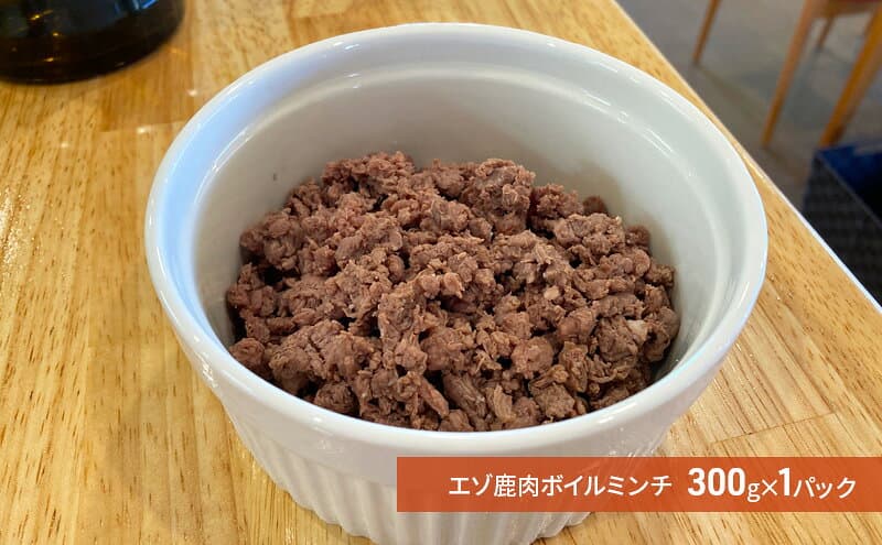 【ふるさと納税】犬用 鹿角 鹿肉セット 犬用鹿肉 犬用おやつ 犬用ふりかけ 小型犬 シニア犬 食欲 thumbnail 3