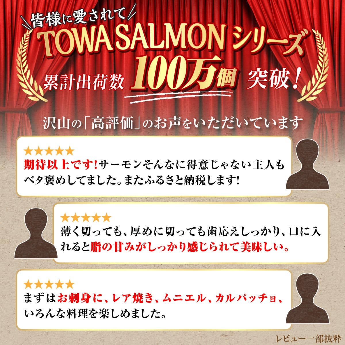 【ふるさと納税】＼総合1位／ 高評価 4.70 サーモン エンペラーサーモン 400g/800g アトランティック 800g/1.6kg 小分け 訳あり ふるさと納税 刺身 ふるさと 納税 鮭 冷凍 さけ サケ 海鮮 魚 生食サーモン 人気 ランキング 多数入賞 ふるさと納税 北海道 白糠町 thumbnail 3