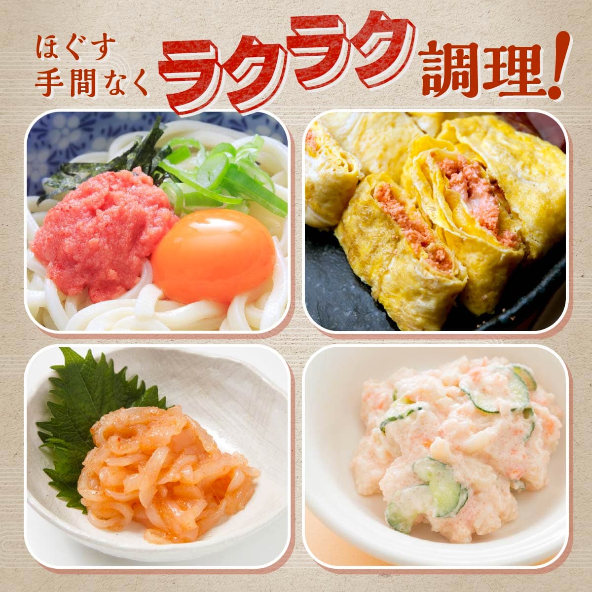 【ふるさと納税】 高評価 4.79 訳あり ほぐしたらこ・ほぐし明太子 セット (チューブタイプ) 500g〜1.5kg ふるさと納税 たらこ 明太子 バラコ たらこチューブ 明太子チューブ チューブ 塩たらこ 辛子明太子 めんたいこ 食べ比べ 詰め合わせ 人気 海鮮 グルメ 北海道 白糠町 thumbnail 3