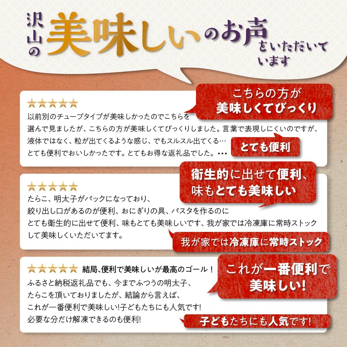 【ふるさと納税】 高評価 4.79 訳あり ほぐしたらこ・ほぐし明太子 セット (チューブタイプ) 500g〜1.5kg ふるさと納税 たらこ 明太子 バラコ たらこチューブ 明太子チューブ チューブ 塩たらこ 辛子明太子 めんたいこ 食べ比べ 詰め合わせ 人気 海鮮 グルメ 北海道 白糠町 thumbnail 2