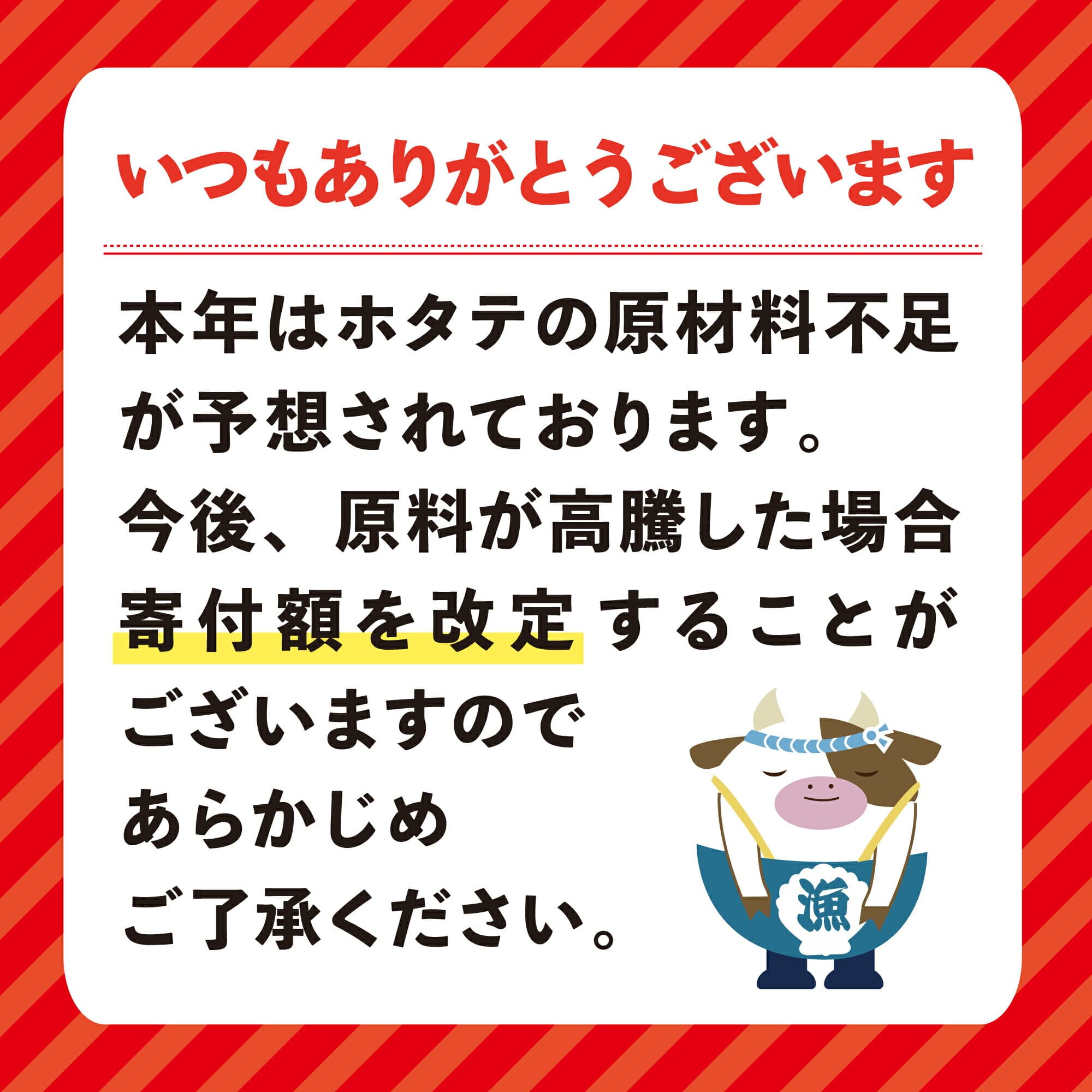 【ふるさと納税】【 年3回 ホタテ 定期便 隔月 定期 】北海道 野付産 漁協からお届け 冷凍ホタテ 貝柱 料理に使いやすい中粒 ホタテ 500g 3回 配送 ( ふるさと納税 ほたて 定期便 定期便 ふるさと納税 帆立 定期便 ほたて貝柱 ホタテ貝柱 帆立貝柱 送料無料 ) thumbnail 2