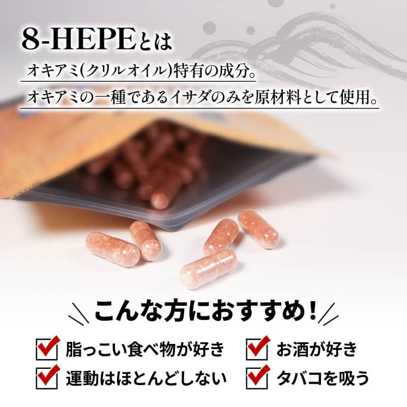 【ふるさと納税】 〈 単品 or 定期便 が選べる〉 桜こあみパウダー ( 1袋 〜 24袋 ) 1袋 90粒入 / DHC EPA 8-HEPE アルリルキン脂質 アスタキサンチン クリルオイル オイル イサダ オキアミ サプリ カプセル 14000円 40000円 80000円 160000円 thumbnail 3