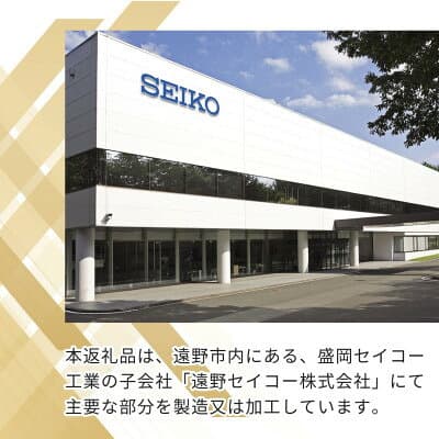 【ふるさと納税】SEIKO 腕時計 セイコープロスペックス メカニカル メンズ 【SBDY123】 3年保証 正規品【1423063】 thumbnail 2