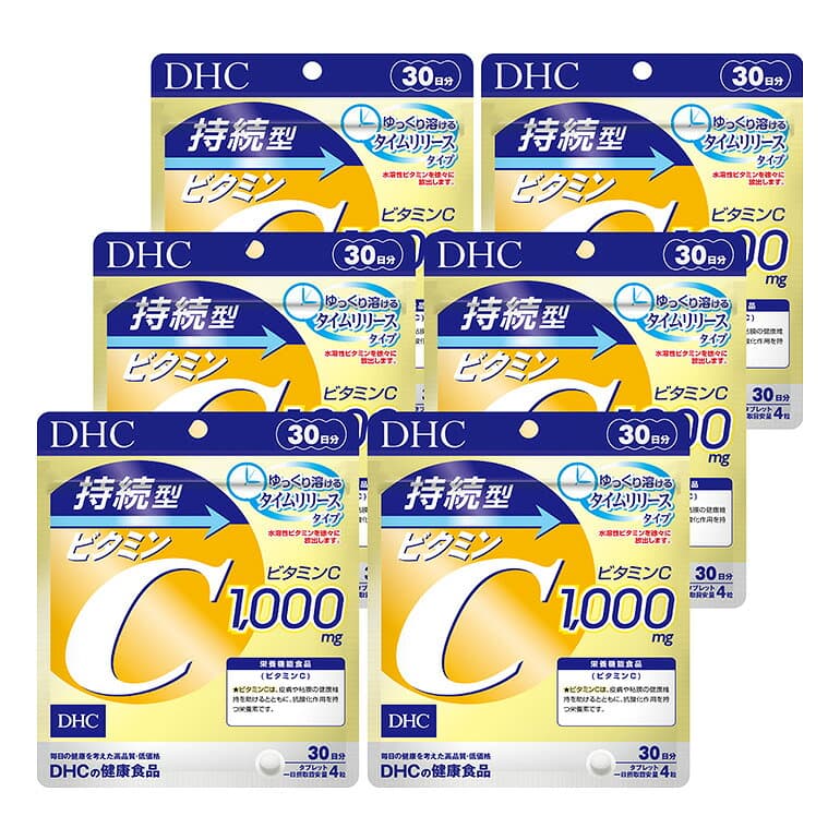 【ふるさと納税】 75707_DHC 持続型 ビタミンC 30日分 6個セット (180日分) 046-0950x1 thumbnail 2