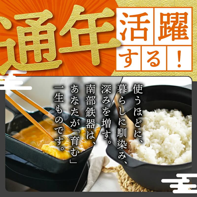 【ふるさと納税】 鉄分補給にオススメ！ 南部鉄器 鉄玉子 選べる形と個数 薄型/丸型 1個/2個/3個/5個 鉄分摂取 鉄製品 手軽に鉄分 貧血予防 貧血対策 貧血改善 貧血気味 鉄玉 伝統工芸品 プレゼント 贈答品 一人暮らし キッチン用品 キッチンツール [BE005] thumbnail 2