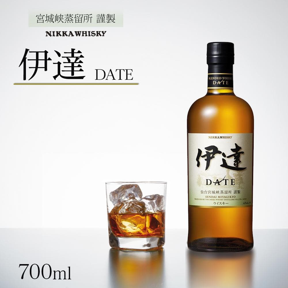 【ふるさと納税】＼総合1位／ 数量限定【宮城峡蒸留所】ニッカウイスキー「伊達」700ml瓶【洋酒・お酒】