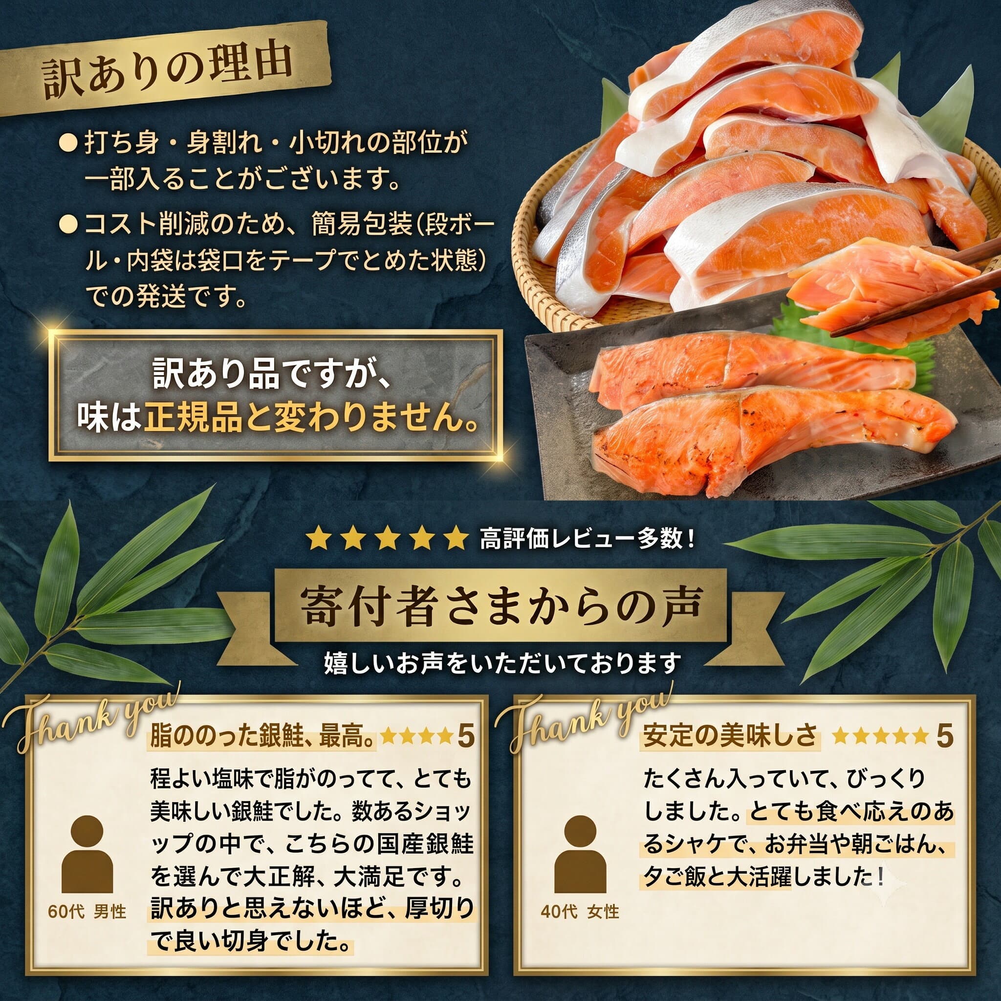 【ふるさと納税】訳あり 国産 銀鮭 切身 ＜内容量と配送月が選べる＞ 0.9kg 1.8kg 2.7kg 配送月指定 鮭 切り身 銀鮭 簡易梱包 冷凍 定塩加工 不揃い 厚切り 肉厚 家庭用 サーモン 塩鮭 しゃけ シャケ 焼き魚 魚介類 魚 さけ おかず 宮城県 石巻市 石巻 宮城 感謝 thumbnail 2