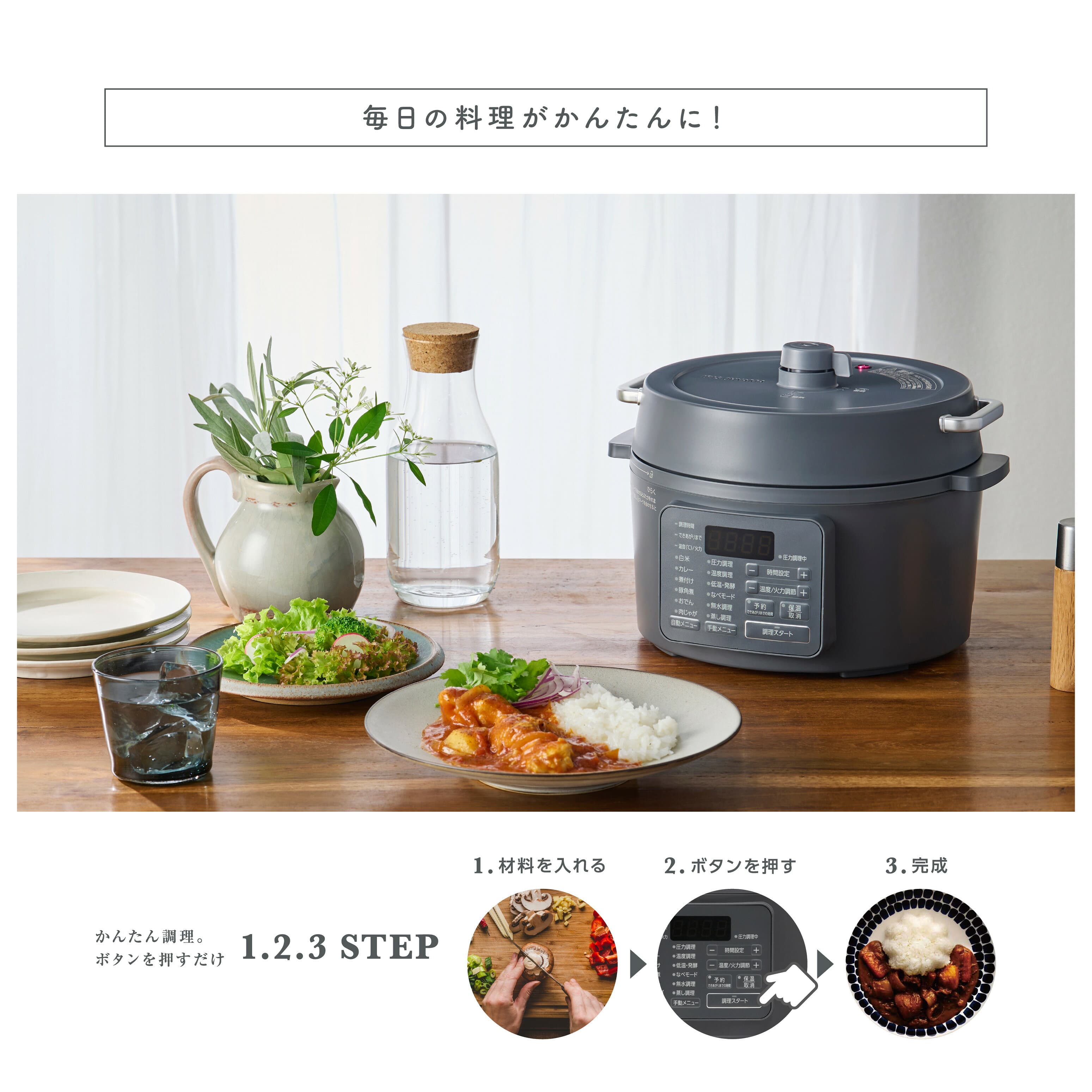 【ふるさと納税】 圧力鍋 電気圧力鍋 アイリスオーヤマ 3L グレー 圧力鍋 電気 3.0L レシピブック付き 電気鍋 低温調理器 炊飯器 自動メニュー搭載 保温 時短 簡単 本格調理アイリスオーヤマ おすすめ 人気 アイリス PC-MB3-H thumbnail 2