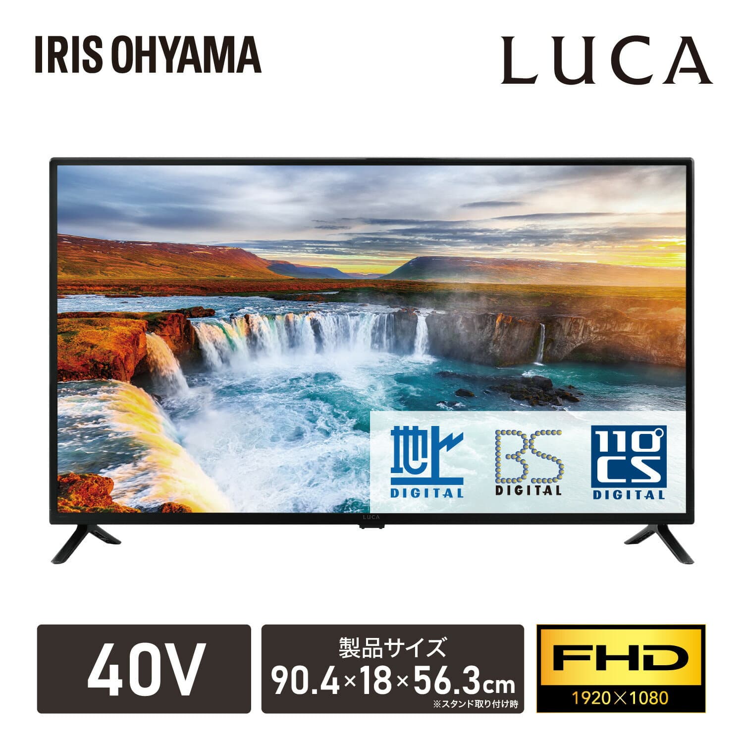 【ふるさと納税】 テレビ 液晶テレビ アイリスオーヤマ 40V型 ブラック VAパネル 自然 美しい 映像 再現 液晶TV インテリア なじみやすい シンプル デザイン 　 セカンドテレビ リビング 子供部屋 ゲーム おすすめ 人気 アイリス LT-40FSX-F1