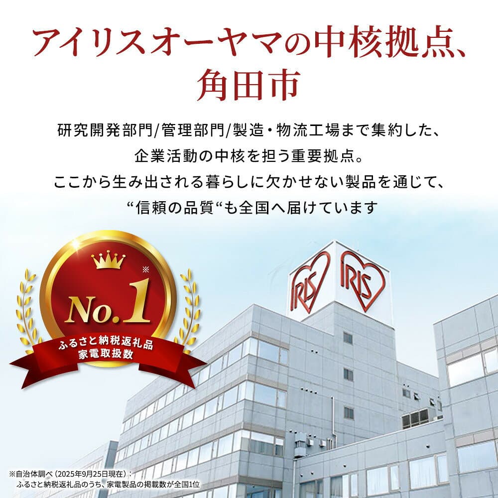 【ふるさと納税】 テレビ 液晶テレビ アイリスオーヤマ 40V型 ブラック VAパネル 自然 美しい 映像 再現 液晶TV インテリア なじみやすい シンプル デザイン 　 セカンドテレビ リビング 子供部屋 ゲーム おすすめ 人気 アイリス LT-40FSX-F1 thumbnail 2