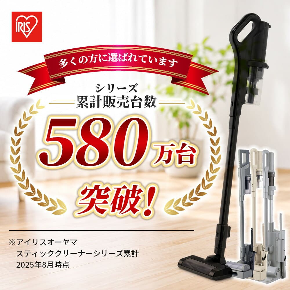【ふるさと納税】掃除機 コードレス アイリスオーヤマ 充電式スティッククリーナー ホワイト コードレス掃除機 スティック ハンディ 2WAY 充電式 パワフル 吸引力 コンパクト 小型 自走式 軽量 おすすめ 人気 SCD-161P-W クリーナー ハンディクリーナー スティッククリーナー thumbnail 2