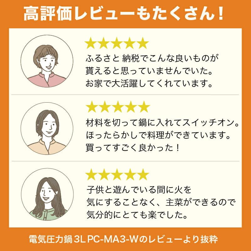 【ふるさと納税】アイリスオーヤマ 圧力鍋 4L PC-MA4-W レシピブック 大容量 電気圧力鍋 電気鍋 鍋 グリル鍋 2way 2in1 炊飯器 自動調理 簡単調理 ほったらかし調理 圧力調理 圧力 料理 調理 保温 時短 安全 簡単 調理家電 家電 宮城 宮城県 大河原 大河原町 thumbnail 2