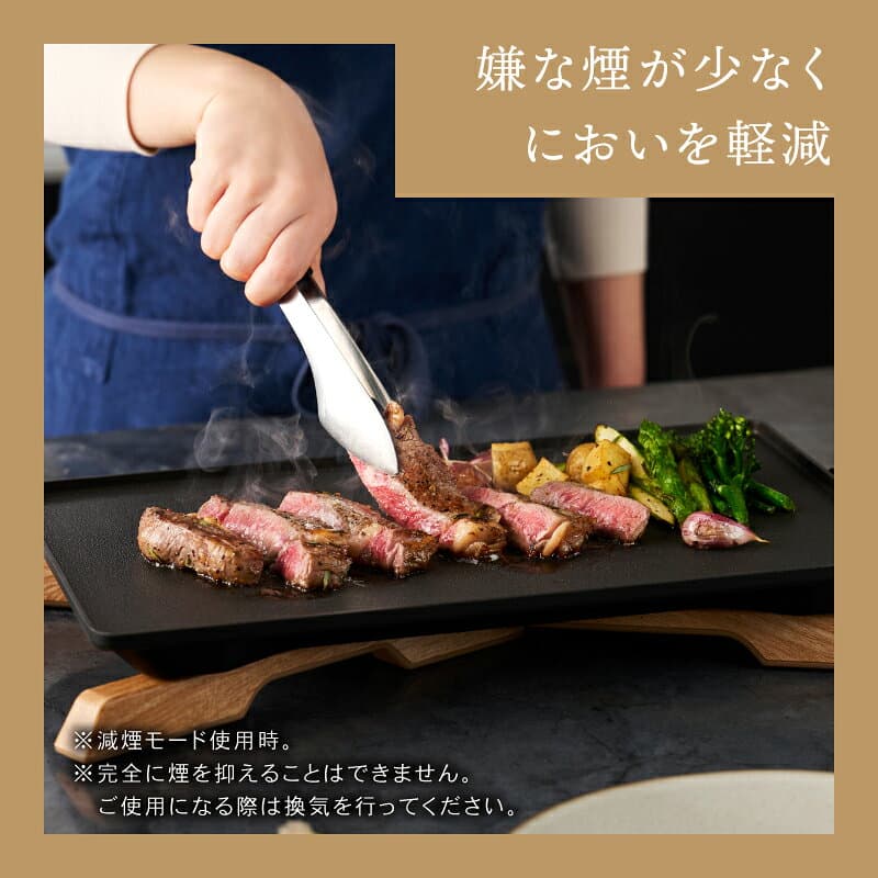 【ふるさと納税】ホットプレート 薄型 減煙 プレート アイリスオーヤマ キッチン 家電 キッチン家電 調理家電 電化製品 焼肉 BBQ 焼肉プレート 電気プレート 卓上調理器 テーブルグリル 減煙ホットプレート 減煙グリルプレート IHU-A10-B アイリス 宮城県 大河原町 thumbnail 3