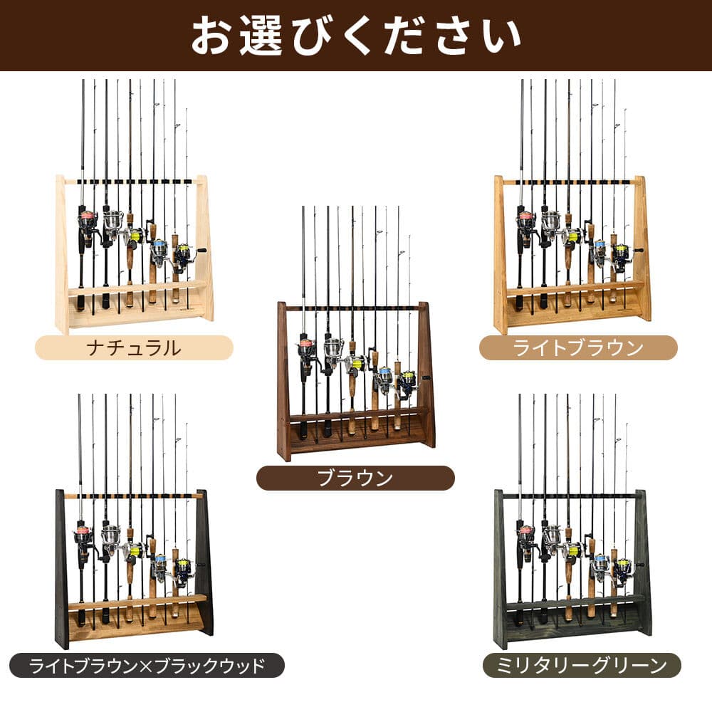 【ふるさと納税】ロッドスタンド 片面10本用【選べる本体カラー】 [WOOD WORKS ウッドワークス 日本製 釣竿 収納 釣竿立て リール ロッド 海釣り 渓流 フライフィッシング 船釣 バス釣り 家具 インテリア 手作り fishing] thumbnail 2