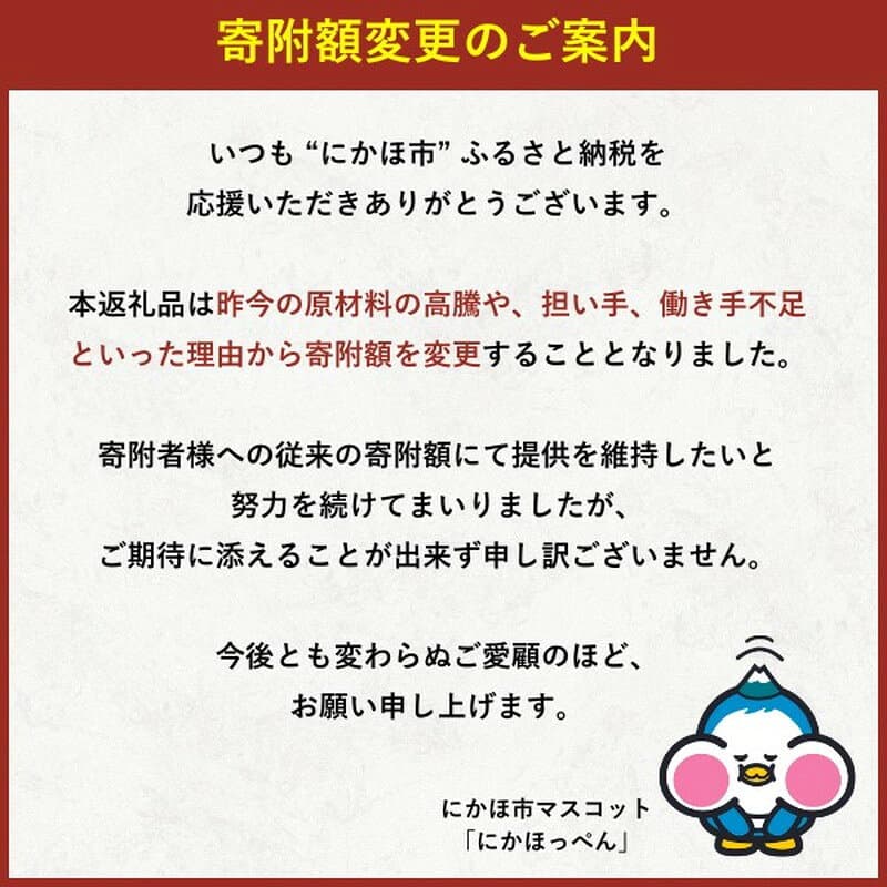 【ふるさと納税】干物セット 秋田のうまいものセットA 《定期便》12ヶ月連続 10品程度 サーモン 魚貝類 一夜干し ぬか漬 秋田県にかほ市　お届け：ご入金の翌月から、毎月10日前後にお届けします。 thumbnail 2