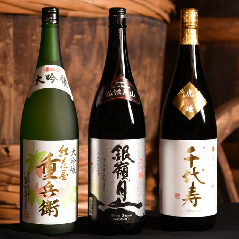 【ふるさと納税】 日本酒 飲み比べ 純米大吟醸 ・ 大吟醸 1800ml×3本 セット 一升瓶 酒 お酒 さけ サケ 地酒 受賞酒 純米大吟醸酒 大吟醸酒 晩酌 酒造 山形 お取り寄せ 詰め合わせ 詰合せ 家飲み 千代寿虎屋 月山酒造 古澤酒造 東北 山形県 寒河江市 送料無料