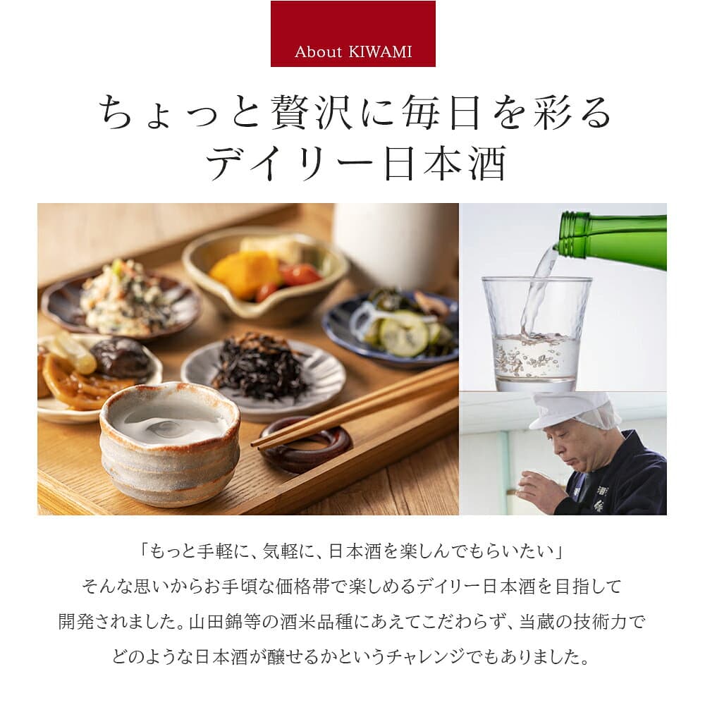 【ふるさと納税】日本酒　純米大吟醸「極」白黒セット　1.8L　各1本（計2本）　飲み比べ　セット　ギフト　お土産　會津ほまれ　会津　喜多方【07208-0006】 thumbnail 3
