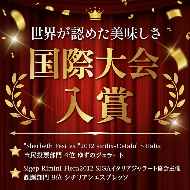 【ふるさと納税】【選べるセット】《ジャージー牛乳使用》 まきばのジャージーアイス 人気のたっぷりセット（140mL） 12種12個 14種22個 F21C-036var thumbnail 2