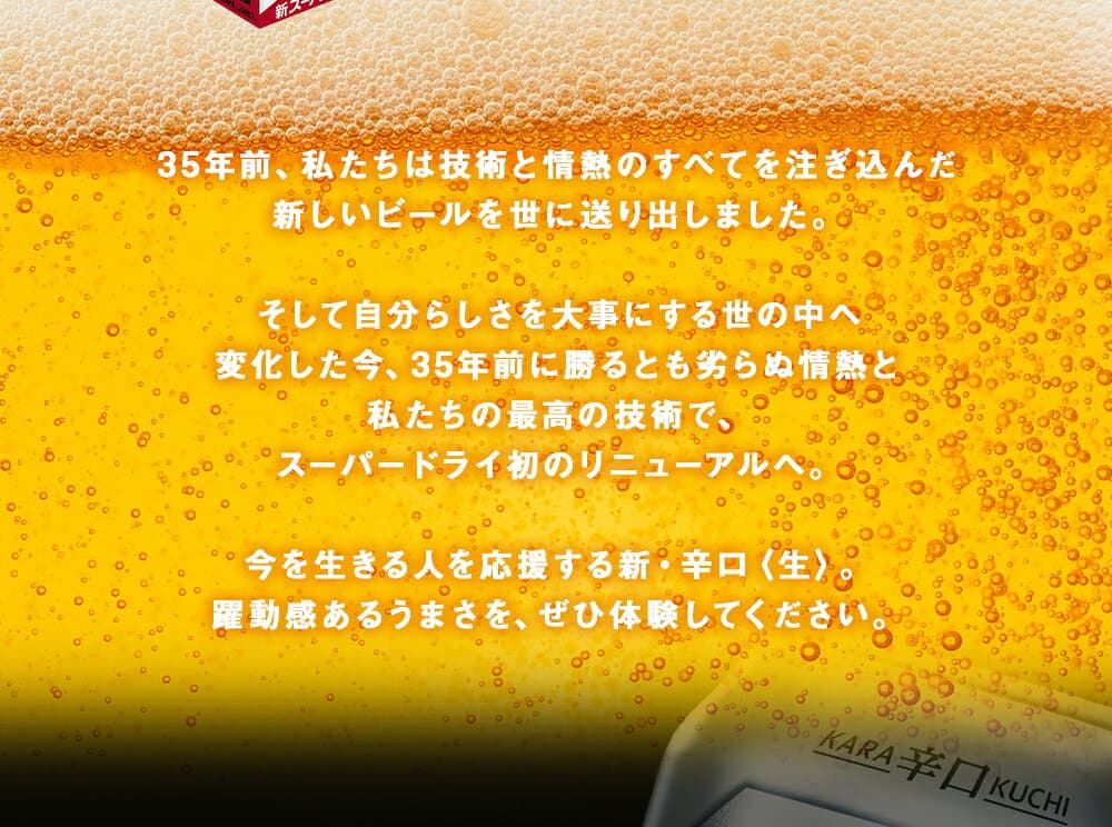 【ふるさと納税】ビール アサヒ スーパードライ 350ml×24本×2ケース 合計48本 合計16.8L 2ケース 最短3日発送 アルコール度数5% 缶ビール お酒 ビール アサヒ スーパードライ 辛口 送料無料 高評価【07214-0040-R】 thumbnail 3