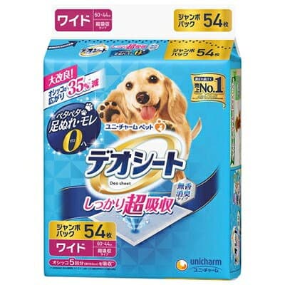【ふるさと納税】ユニ・チャームペット　デオシートしっかり超吸収無香消臭タイプ (レギュラー/ワイド/スーパーワイド)_ ペットシーツ 犬 ドッグ 日用品 消耗品 福島県 棚倉町 送料無料 【G1043195】 thumbnail 3