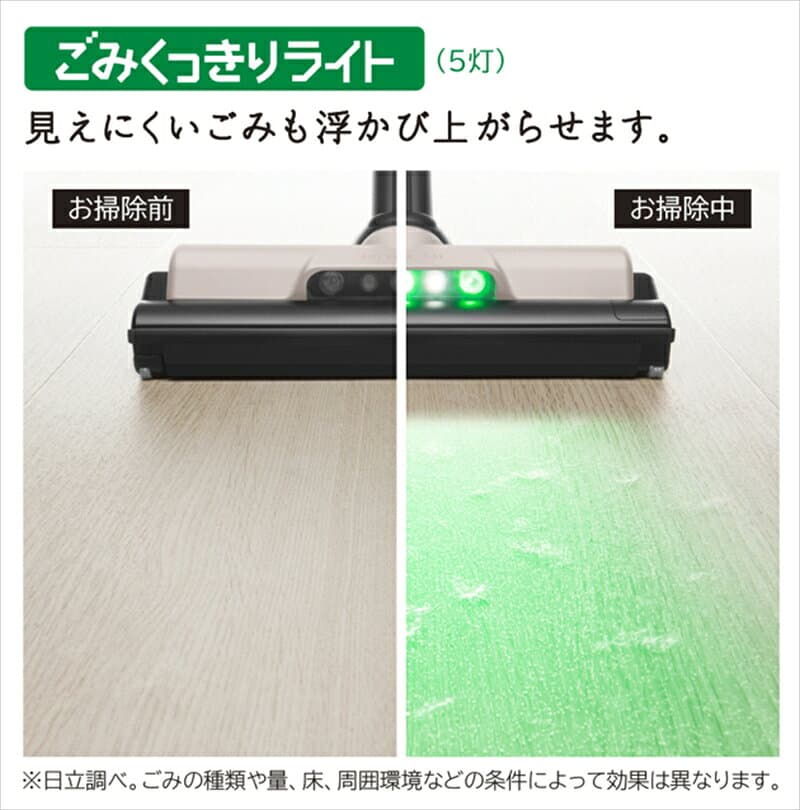 【ふるさと納税】【かるパックスティック】コードレス掃除機PKV-BK3P(C)【 HITACHI 日立 家電 茨城県 日立市 】 thumbnail 2
