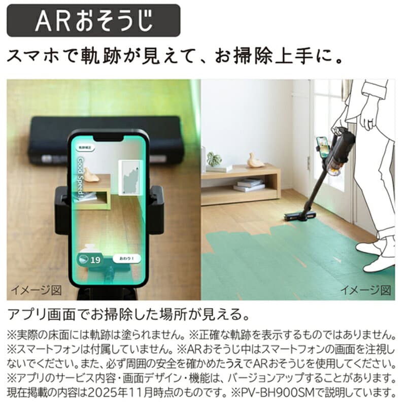 【ふるさと納税】【コードレススティック】 掃除機PV-BL50P (C) 【 HITACHI 日立 家電 茨城県 日立市 】 thumbnail 2