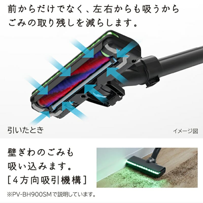 【ふるさと納税】【コードレススティック】 掃除機PV-BL50P (C) 【 HITACHI 日立 家電 茨城県 日立市 】 thumbnail 3
