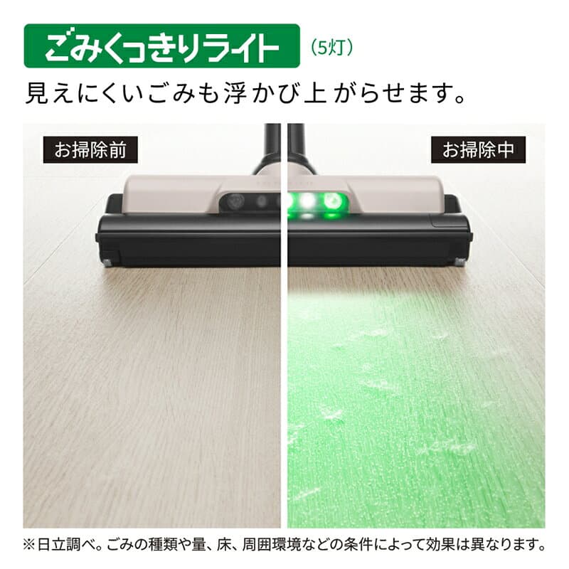 【ふるさと納税】【コードレススティック】掃除機PV-BL3P (C)【 コードレス HITACHI 日立 家電 茨城県 日立市 】 thumbnail 3