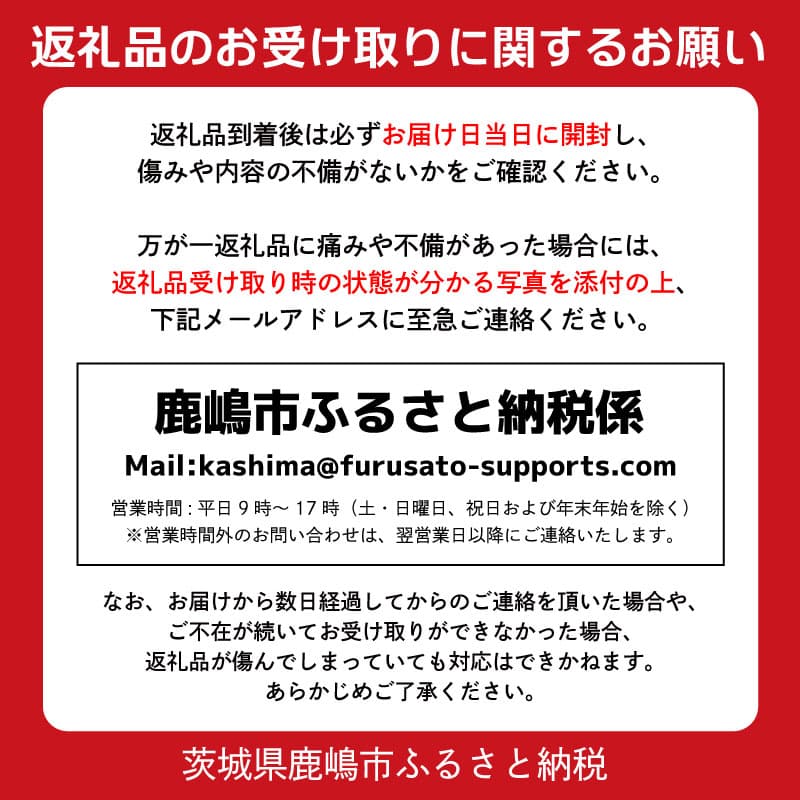 【ふるさと納税】 釣り 鹿島灘の釣り船 利用補助券 選べる枚数 フィッシング アクティビティ 夏休み ギフト 送料無料 鹿嶋灘 釣り つり 釣り船 乗船券 補助券 利用券 魚釣り 船釣り 乗船 初心者 フィッシング fishing 茨城県 鹿嶋市 thumbnail 3
