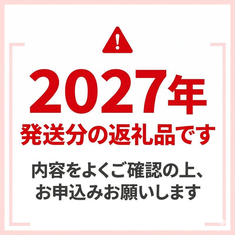 【ふるさと納税】 【 2027年先行予約 】 すいか 小玉スイカ 2玉 4玉-5玉 誘惑のひとみ 黒小玉すいか 水分 果汁 たっぷり スイカ 数量限定 季節限定 夏 初夏 人気 西瓜 こだますいか こだま コダマスイカ 小玉 suika 果物 くだもの フルーツ ギフト 産地直送 デザート おやつ thumbnail 3